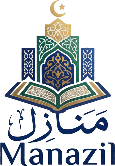Manazil — منازل